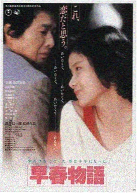 星辰大海 桔子在线观看免费版电视剧大全
