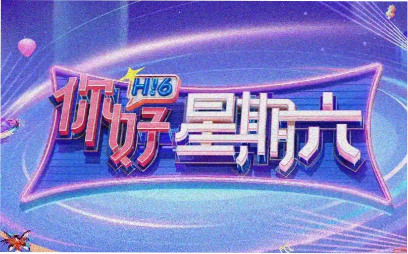 辽宁北方影院全集编辑精选条目 暮色站台