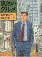 辽宁北方影院全集图鉴条目 后台十二点